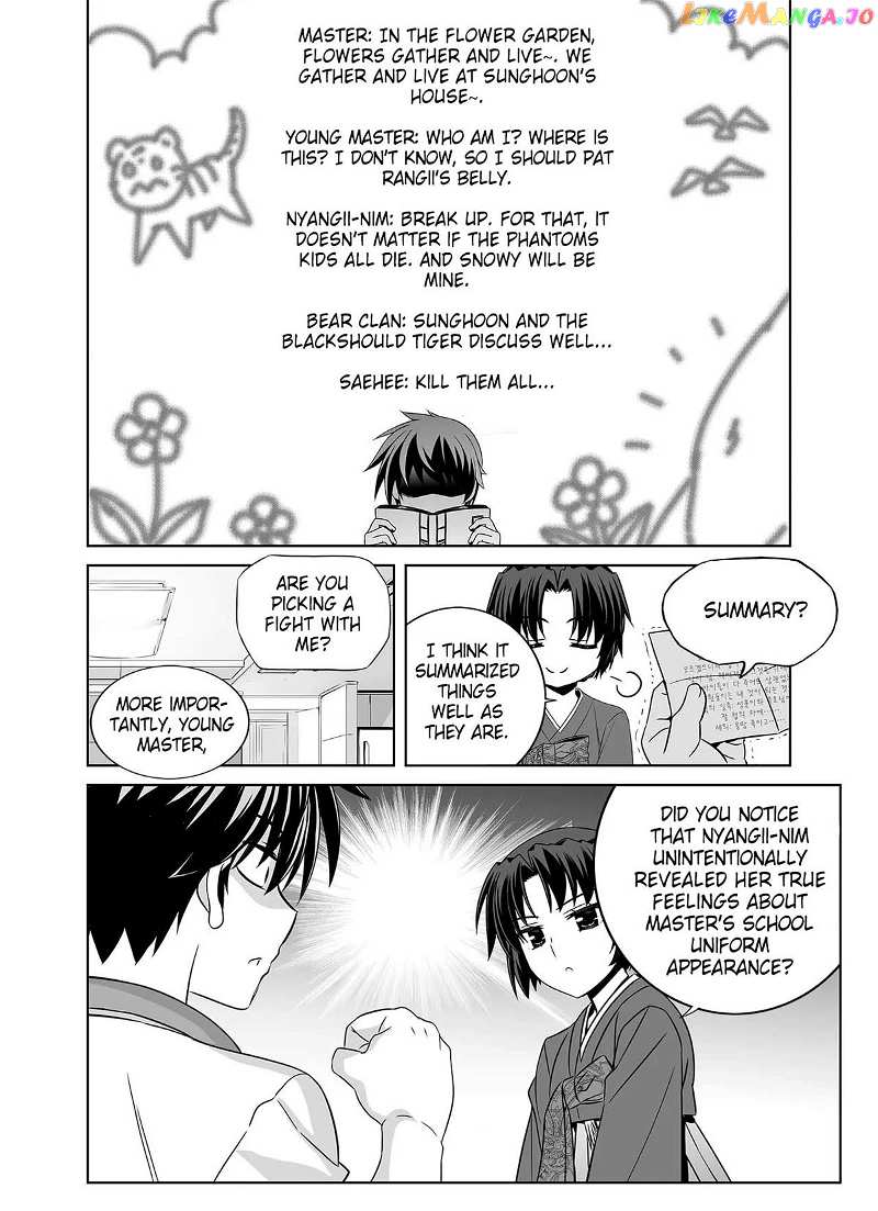 My Love Tiger Chapter 266 - page 14
