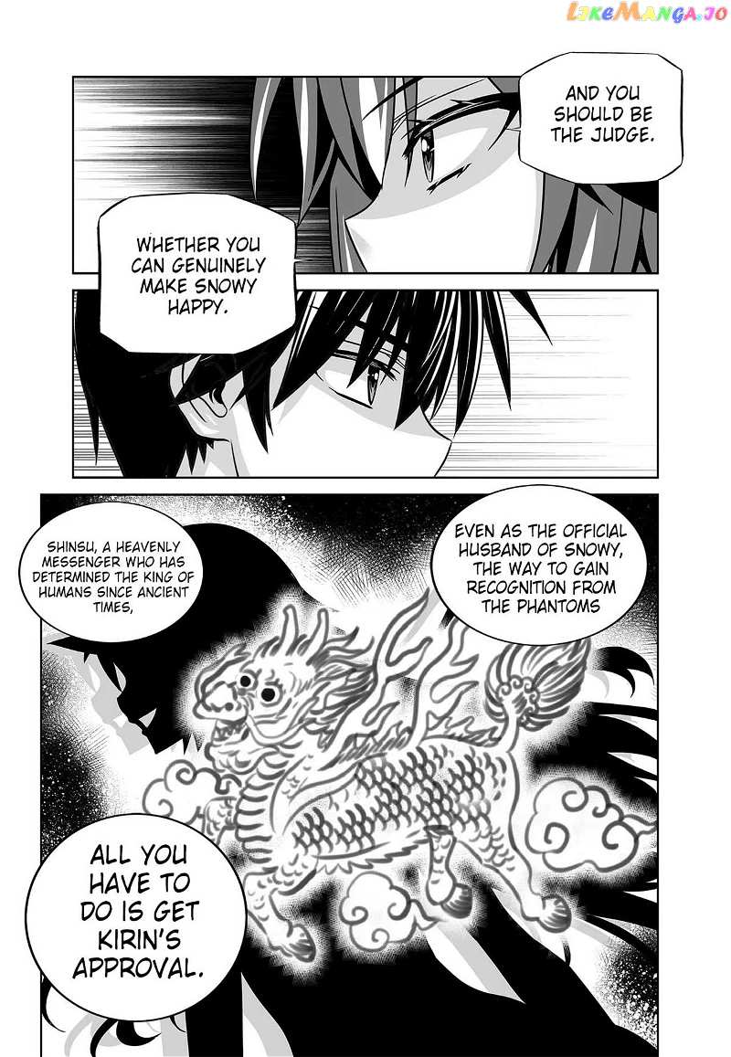 My Love Tiger Chapter 267 - page 12