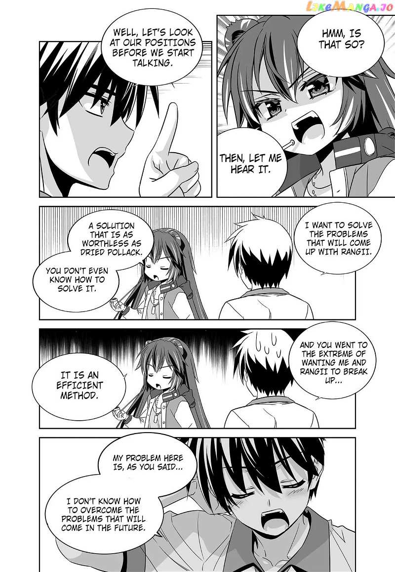 My Love Tiger Chapter 267 - page 3