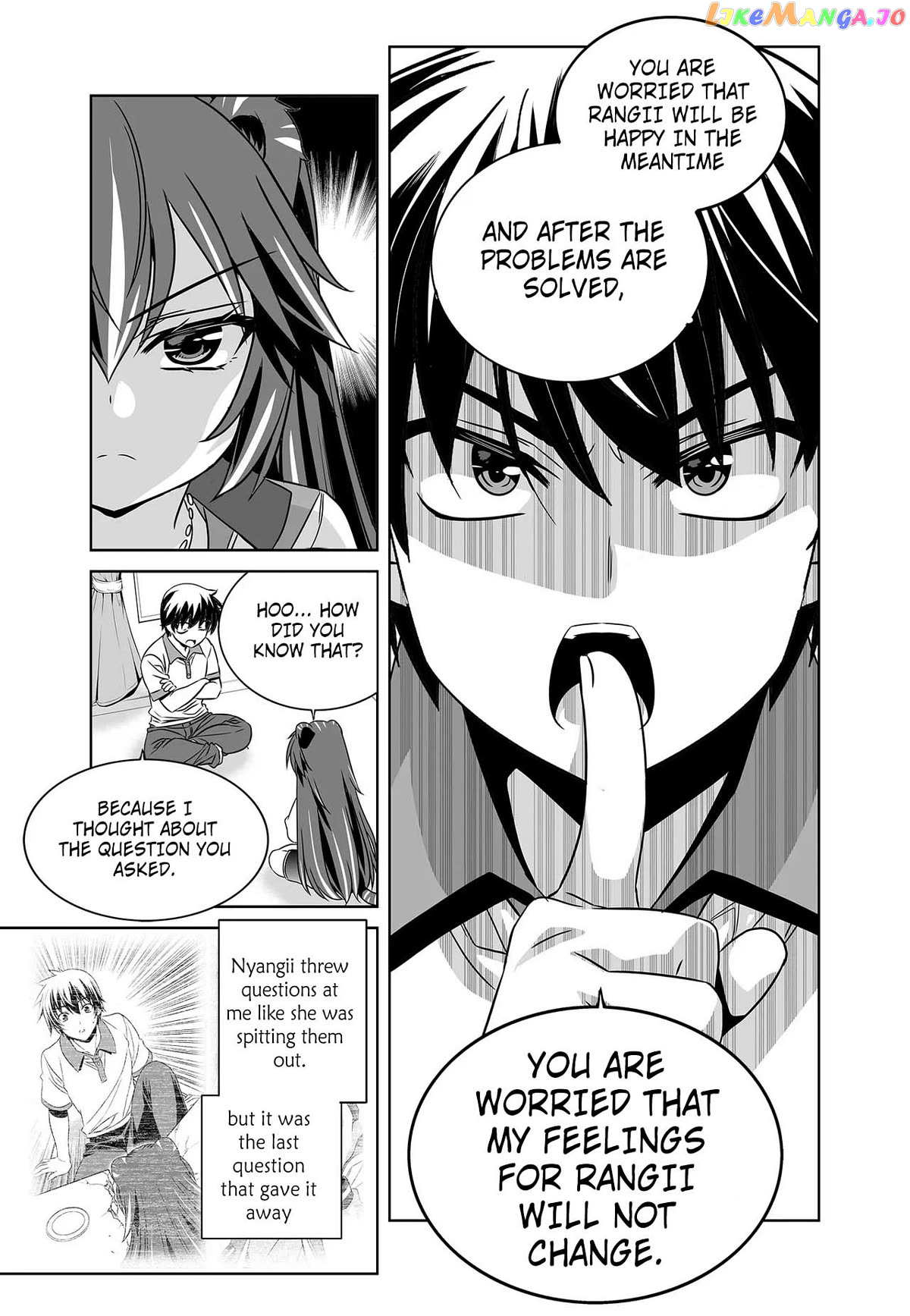 My Love Tiger Chapter 267 - page 4
