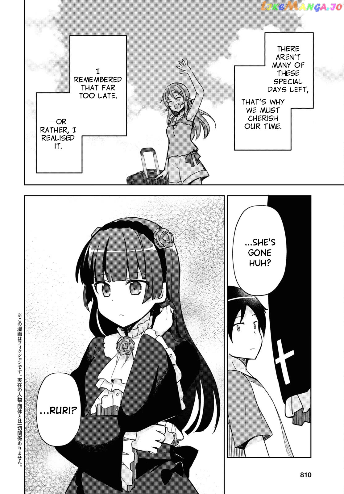 Ore No Imouto Ga Konnani Kawaii Wake Ga Nai: Kuroneko If Chapter 25 - page 2