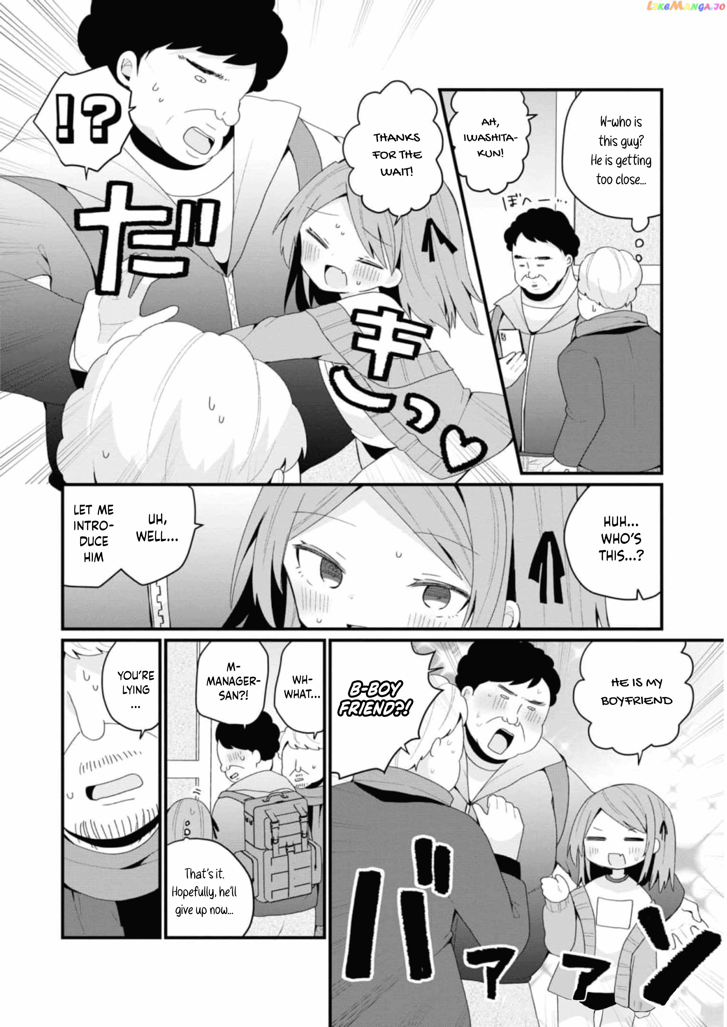 Bishoujokashita Oji-San Dakedo, Gachi Koi Sarete Komattemasu Chapter 32 - page 10