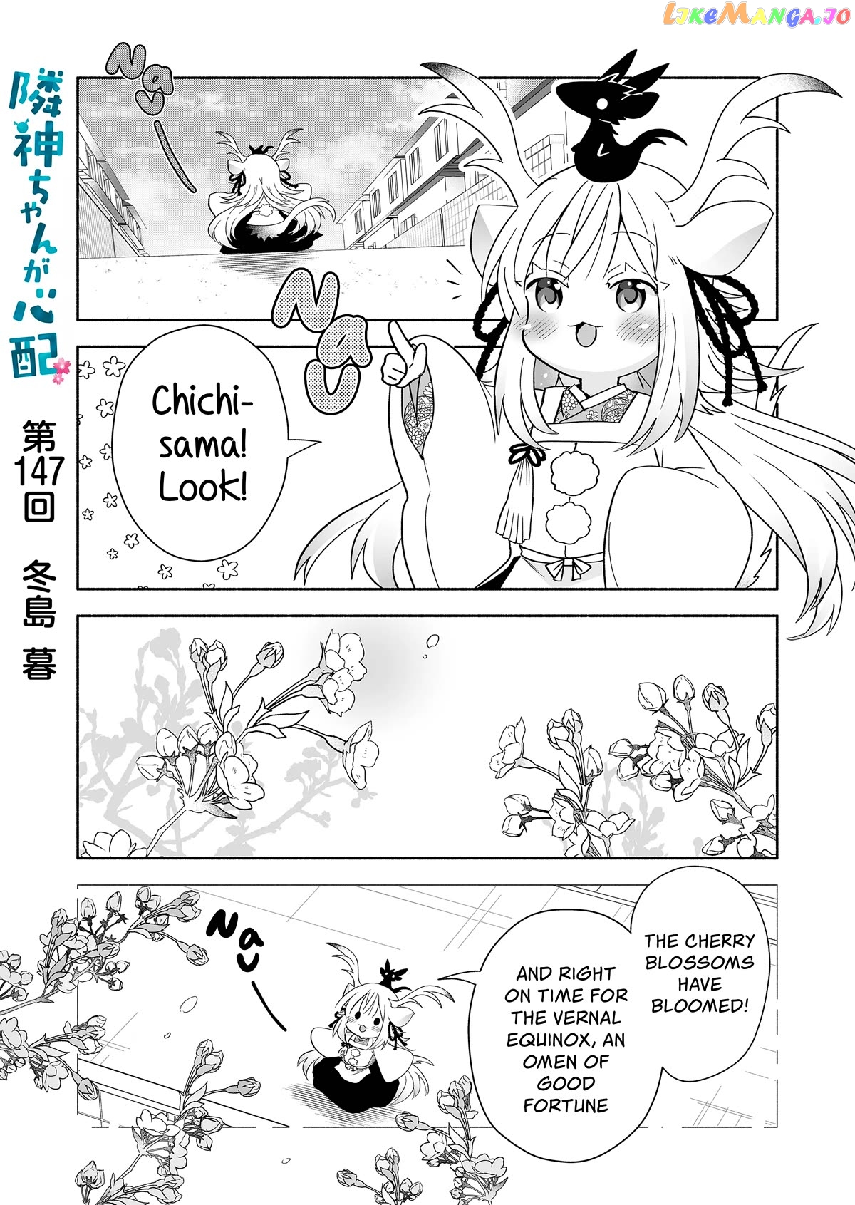 Rinjin-chan ga shinpai Chapter 147 - page 1