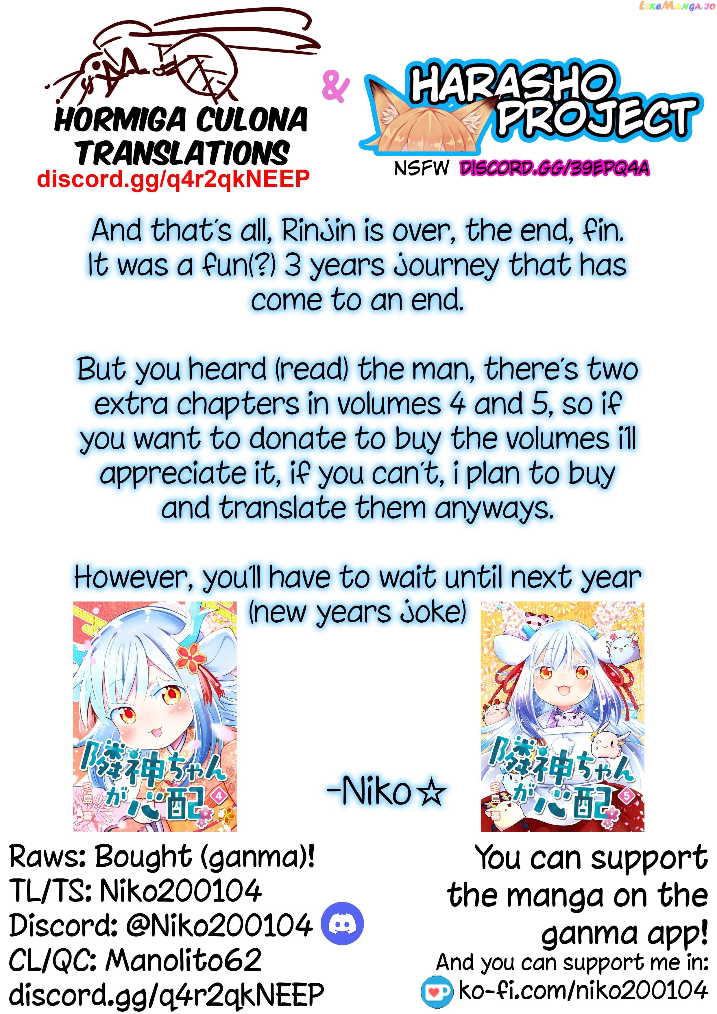 Rinjin-chan ga shinpai Chapter 148 - page 15