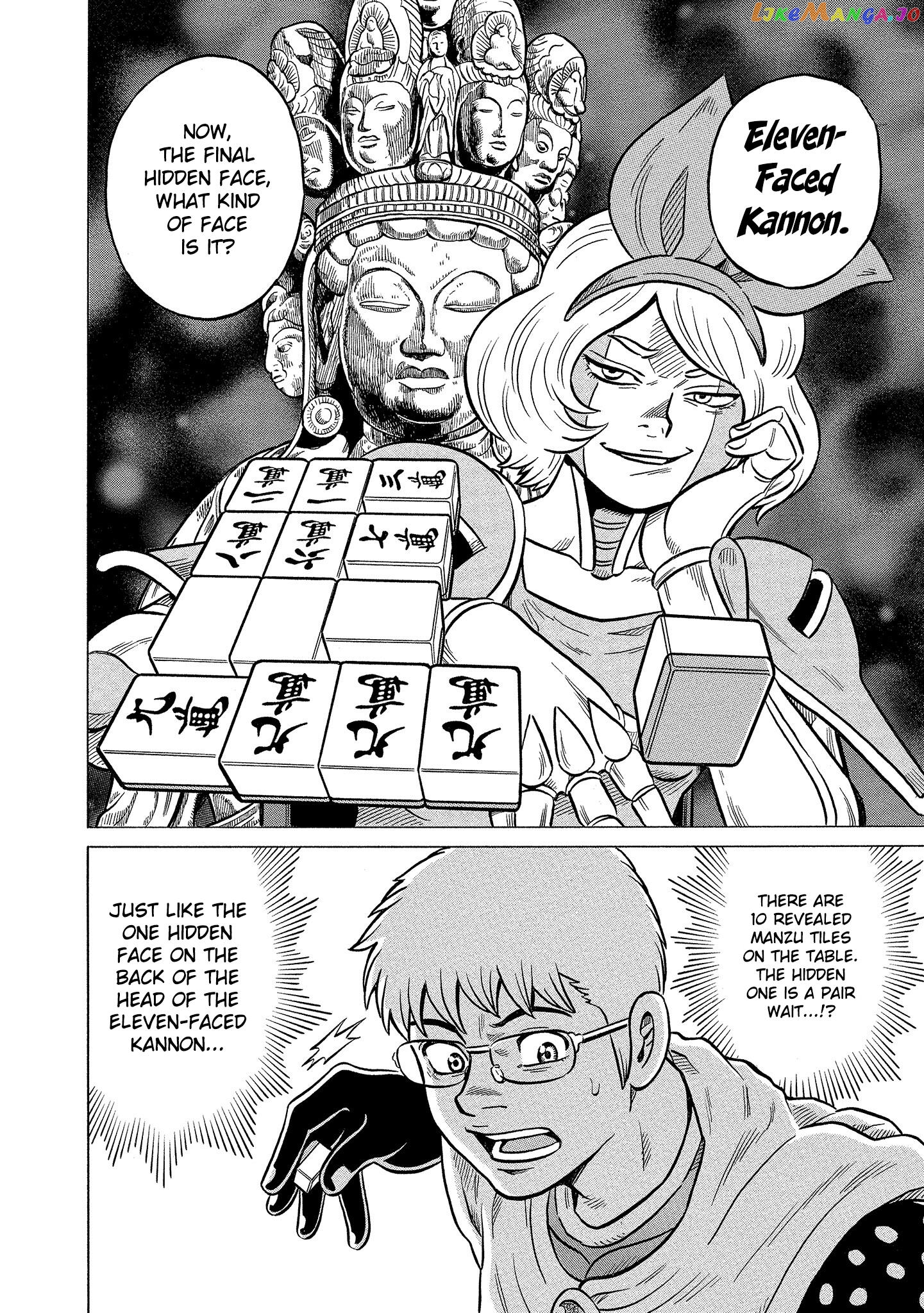Kirinji Gate Chapter 41 - page 22
