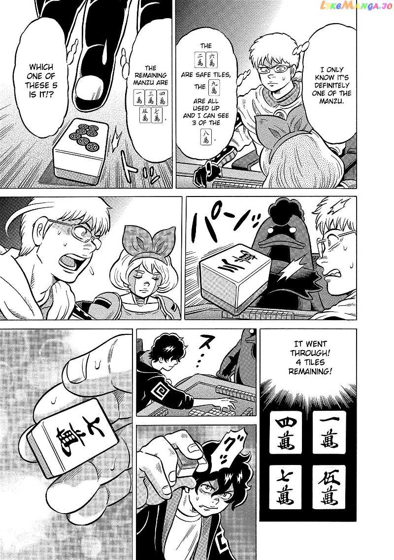 Kirinji Gate Chapter 41 - page 23