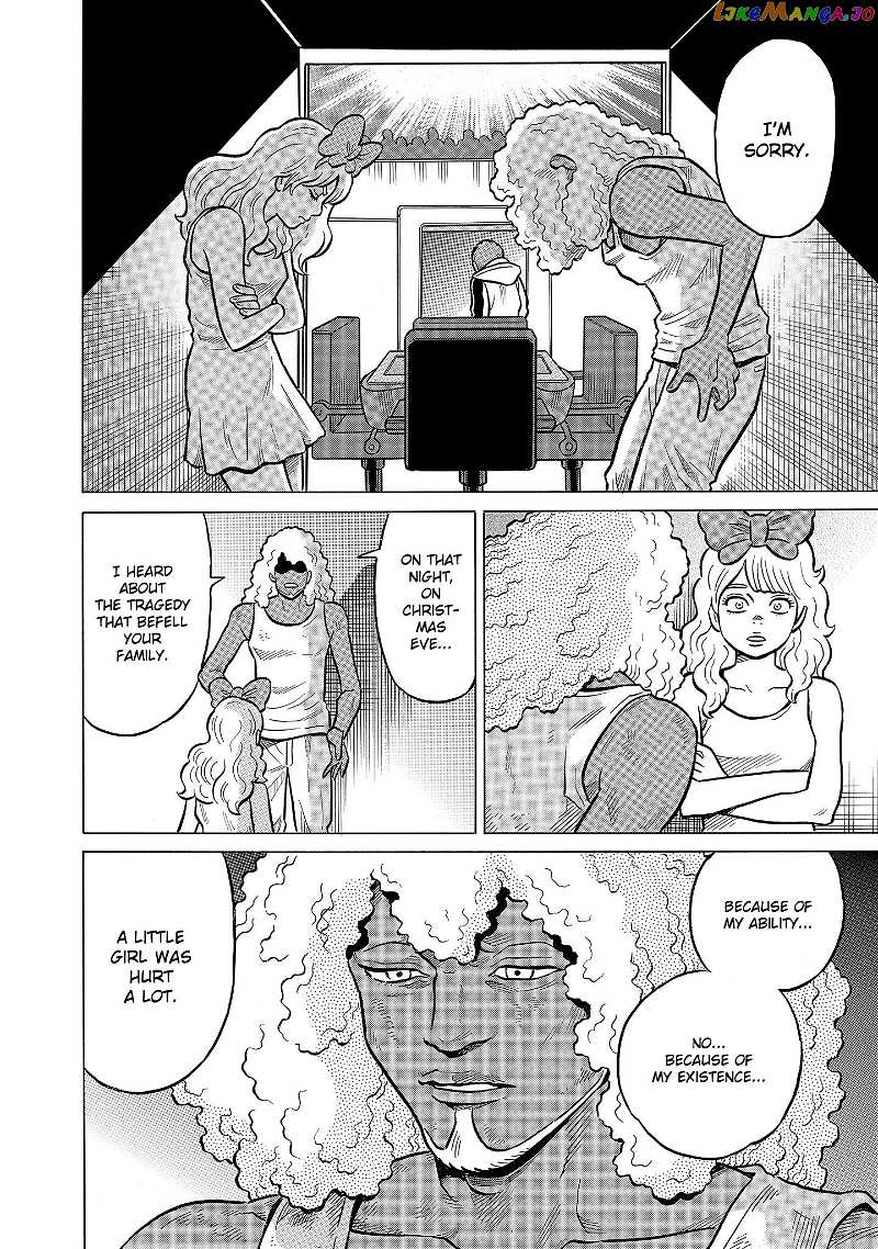 Kirinji Gate Chapter 50 - page 4