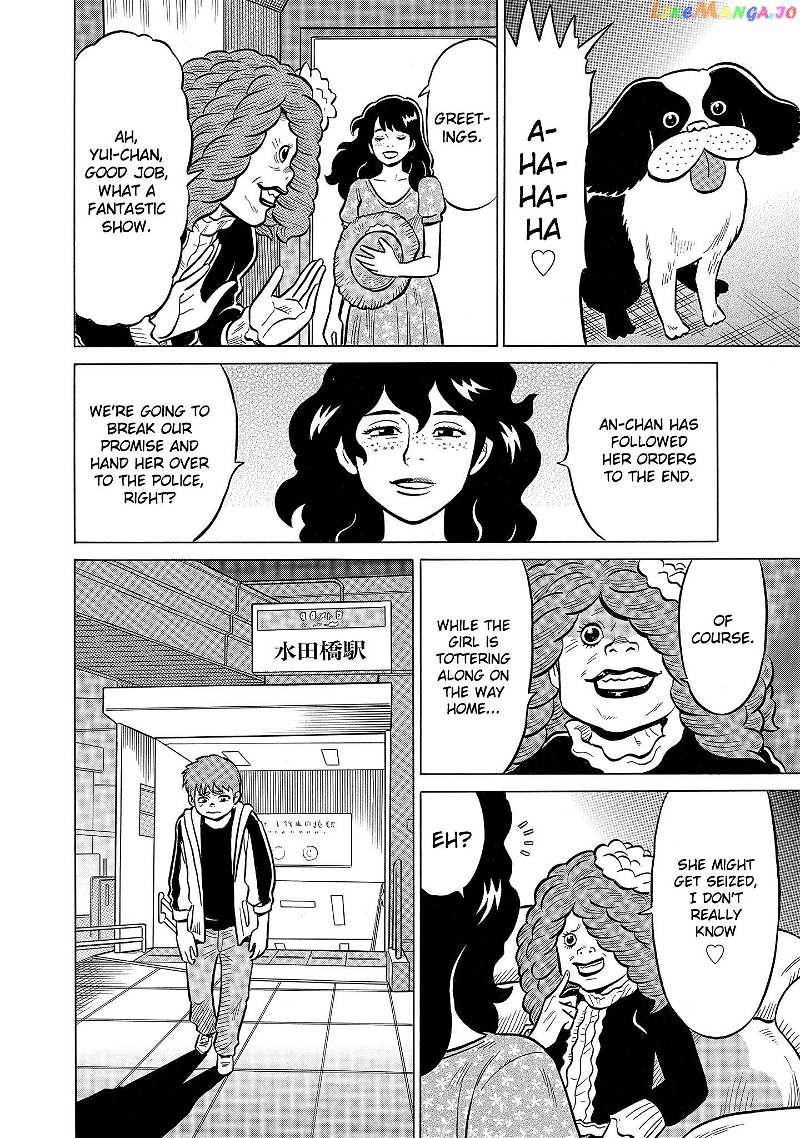Kirinji Gate Chapter 50 - page 10