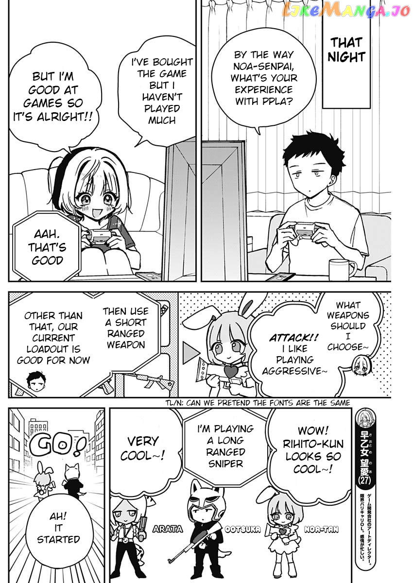 Noa-Senpai Wa Tomodachi. Chapter 10 - page 6