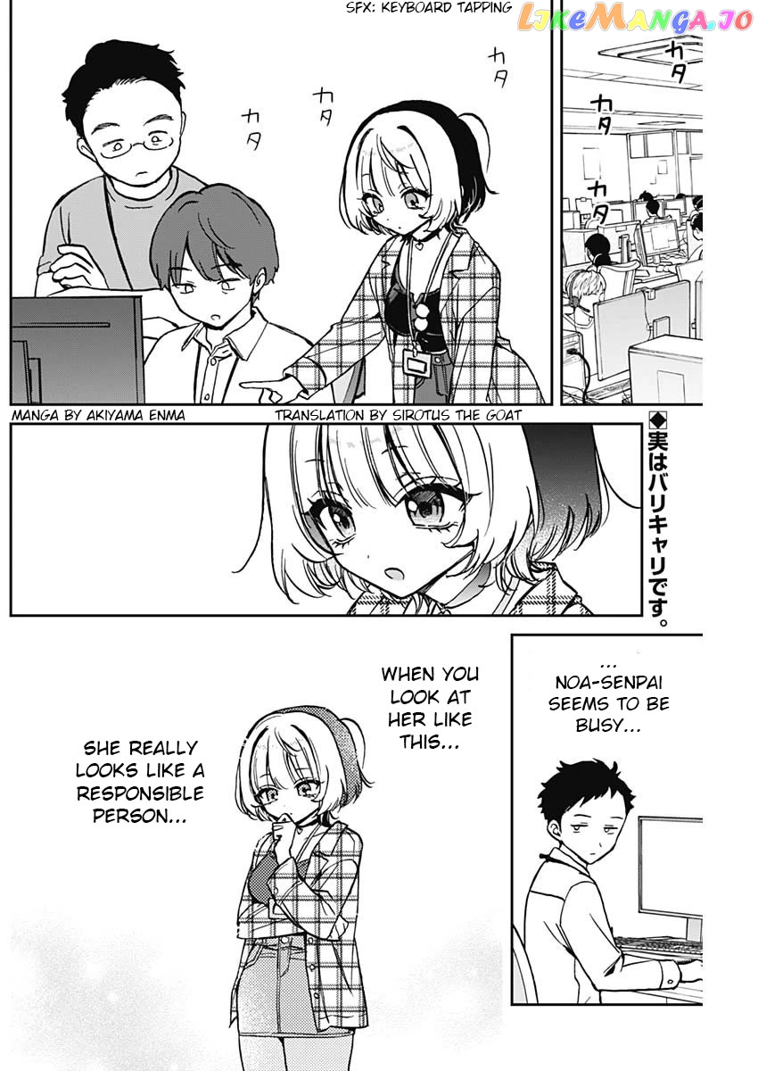 Noa-Senpai Wa Tomodachi. Chapter 11 - page 2