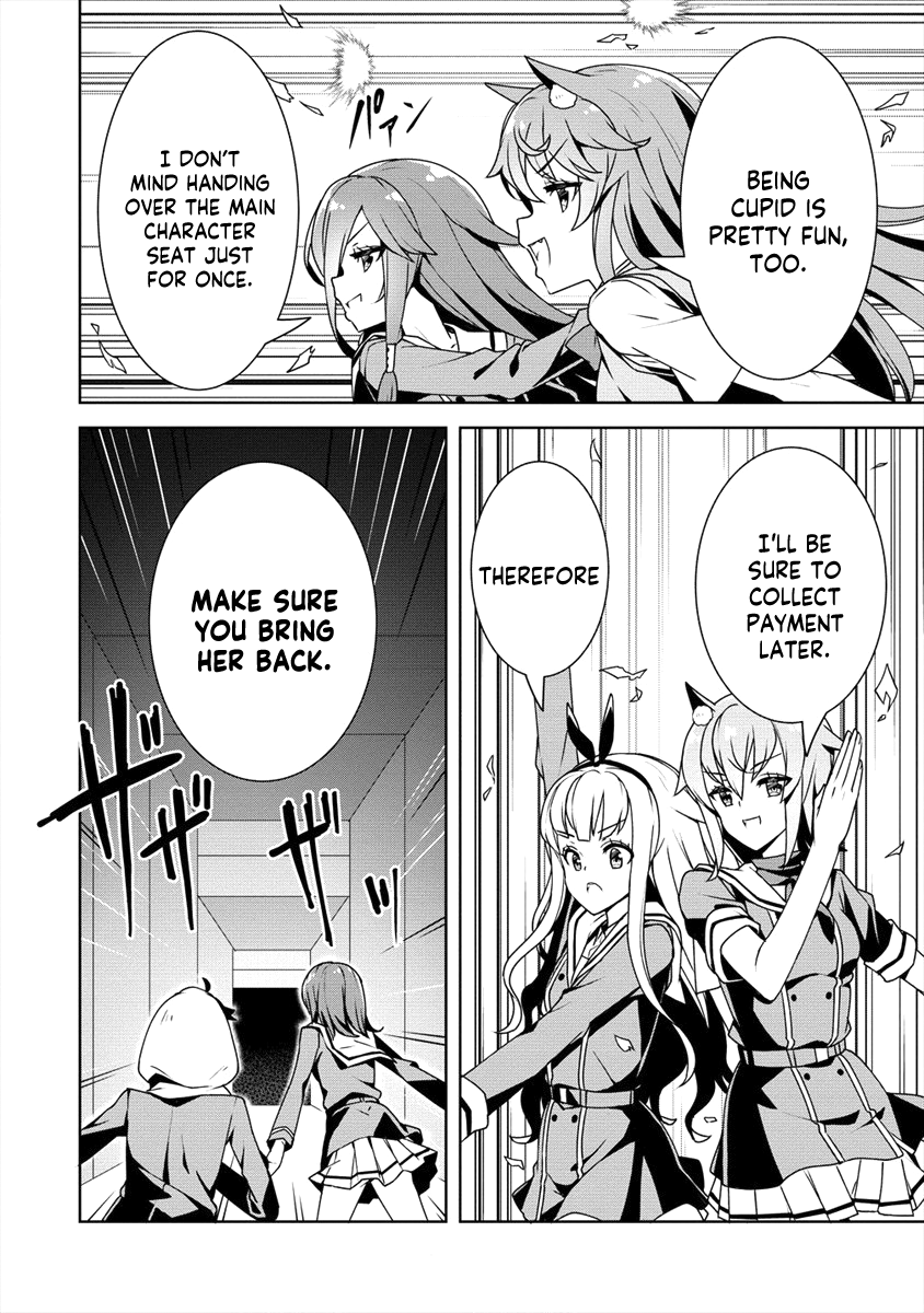 Ayame-Senpai Wa Boku To Himitsu No Keiyaku Wo Chapter 19 - page 11