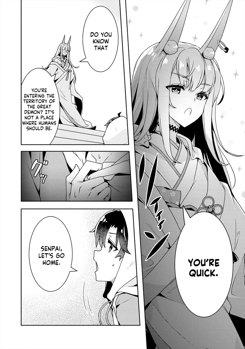 Ayame-Senpai Wa Boku To Himitsu No Keiyaku Wo Chapter 19 - page 13