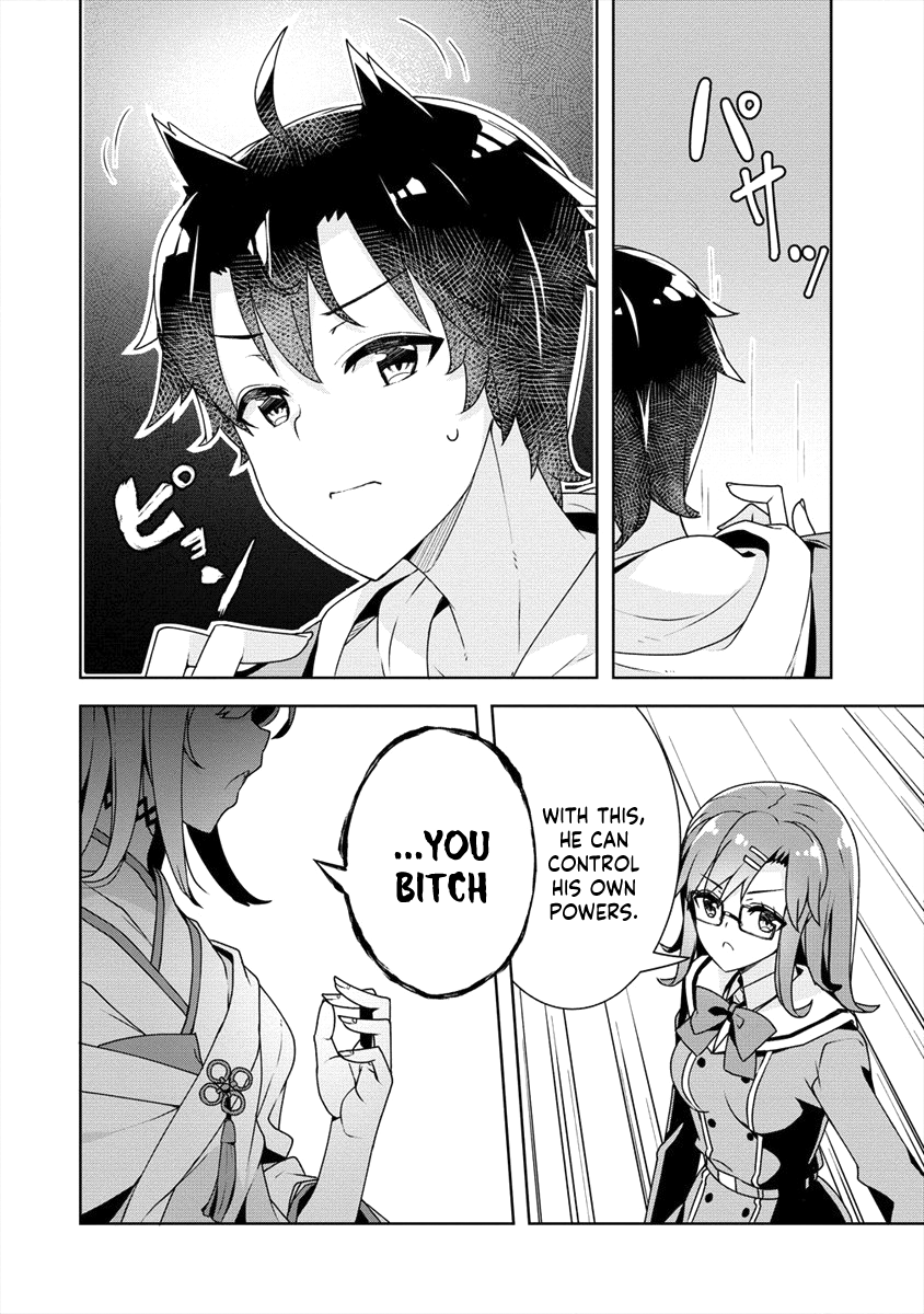 Ayame-Senpai Wa Boku To Himitsu No Keiyaku Wo Chapter 19 - page 17