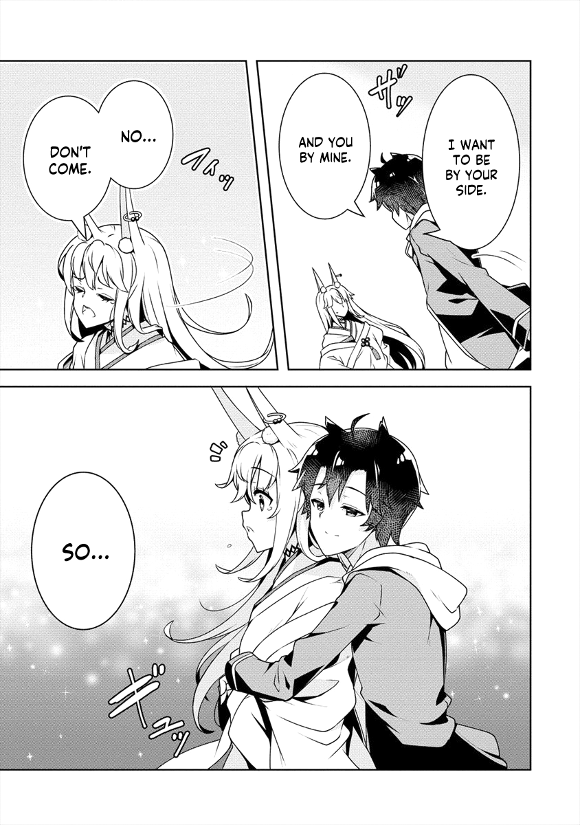 Ayame-Senpai Wa Boku To Himitsu No Keiyaku Wo Chapter 19 - page 22