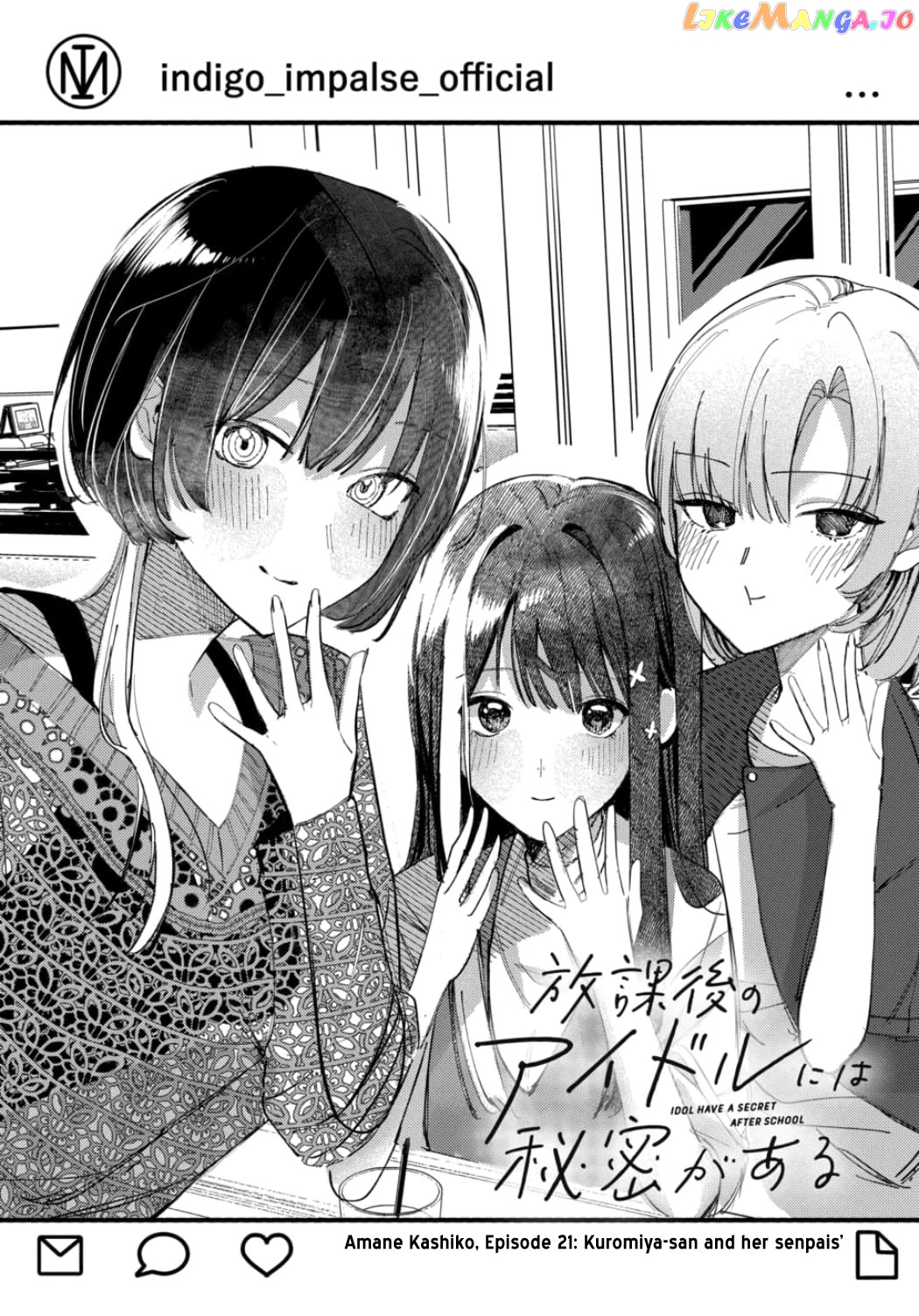 Houkago No Idol Ni Wa Himitsu Ga Aru Chapter 21 - page 2