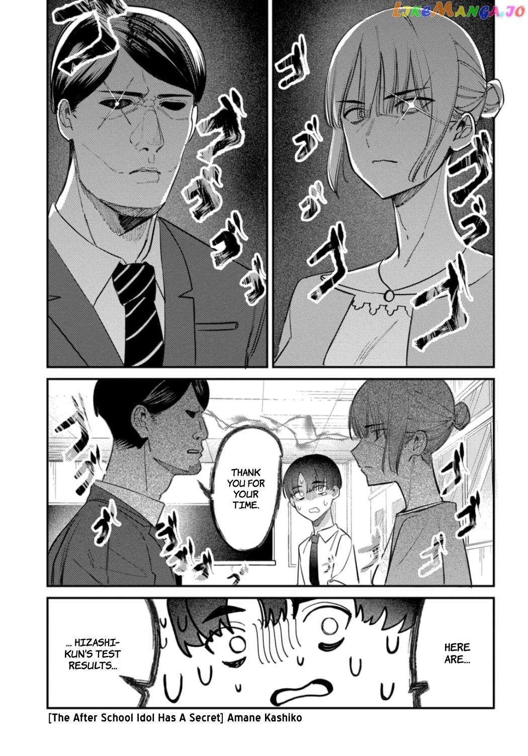 Houkago No Idol Ni Wa Himitsu Ga Aru Chapter 23 - page 2