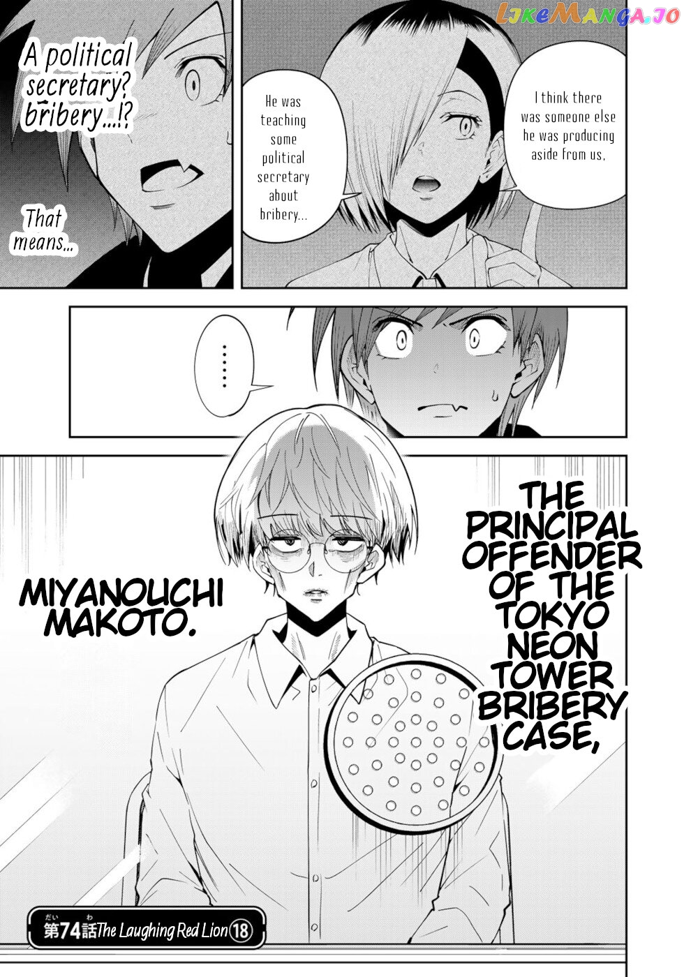 Tokyo Neon Scandal Chapter 74 - page 1