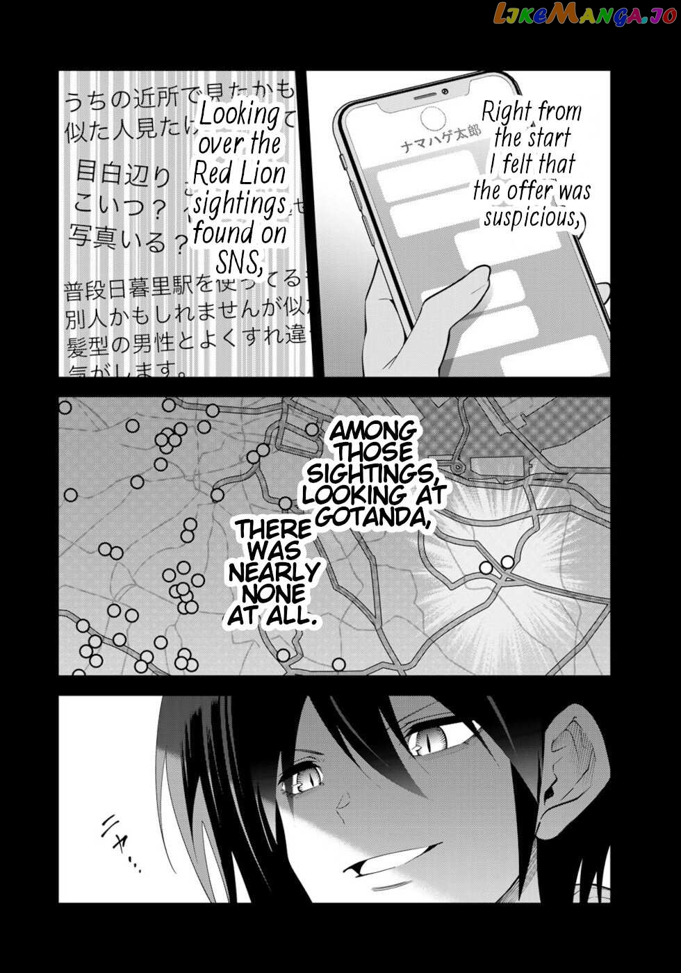 Tokyo Neon Scandal Chapter 75 - page 2