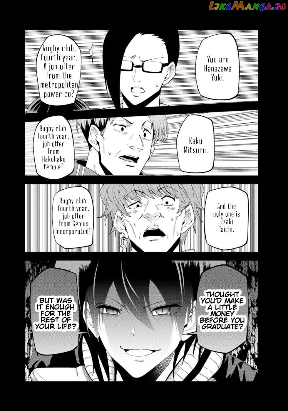 Tokyo Neon Scandal Chapter 75 - page 6