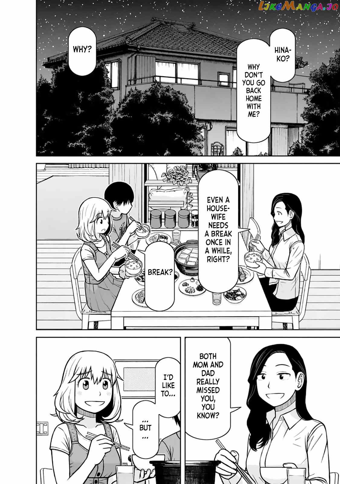 Mitsuba-Kun Wa Aniyome-San To Chapter 25 - page 2