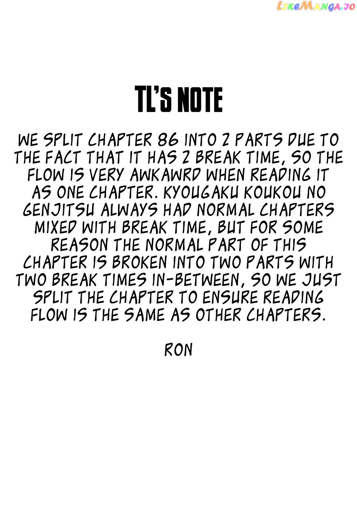Kyougaku Koukou No Genjitsu Chapter 86.2 - page 8
