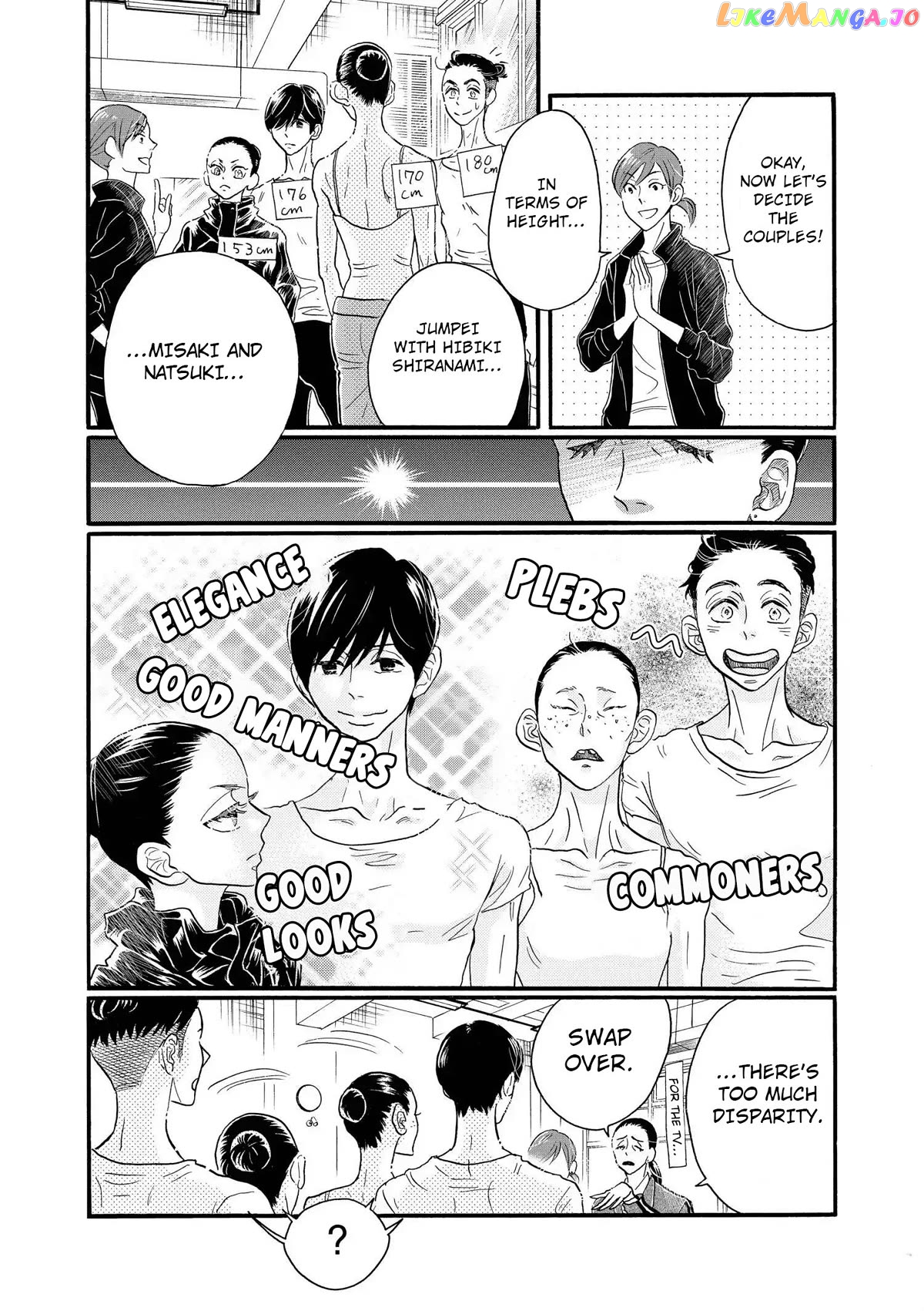 Dance Dance Danseur Chapter 104 - page 12