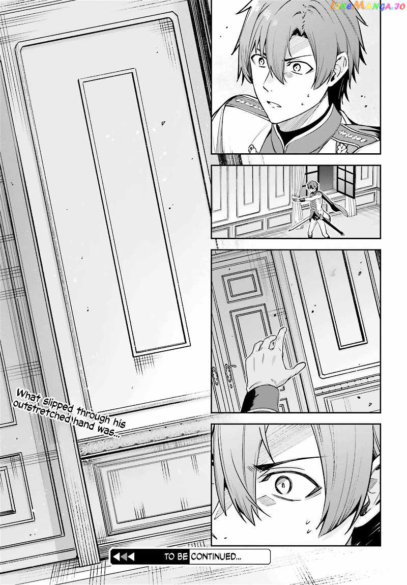 Unnamed Memory Chapter 32 - page 46