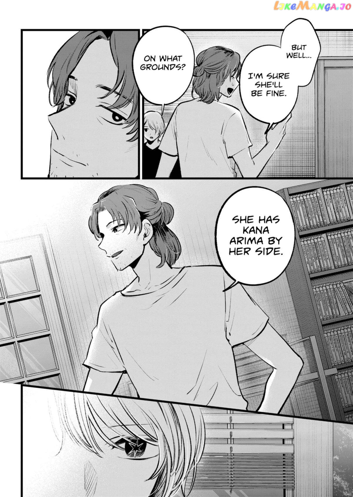 Ai's Children, Aqua and Ruby Chapter 135 - page 8