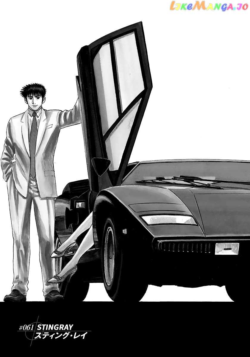 Countach Chapter 61 - page 1