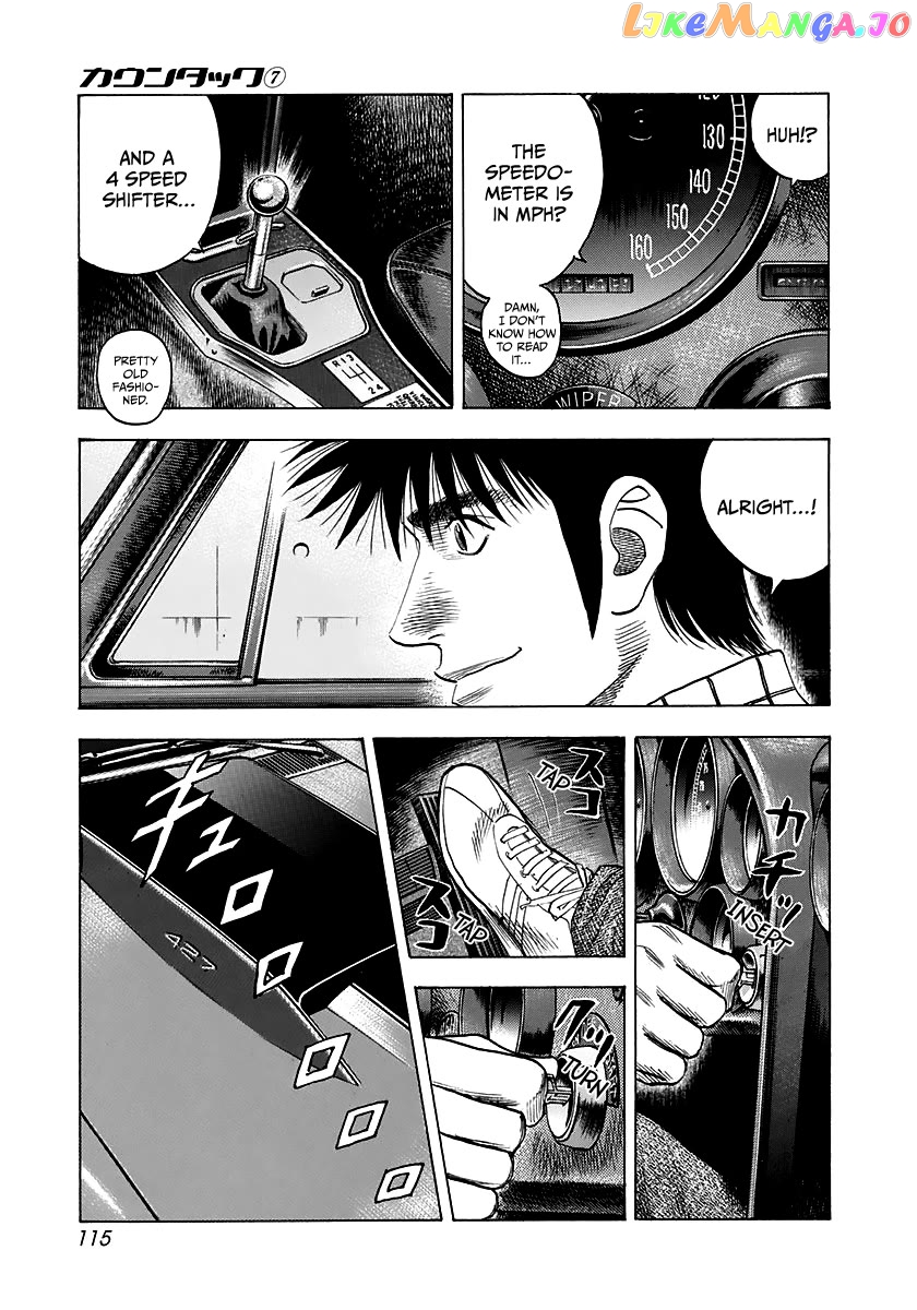 Countach Chapter 61 - page 4