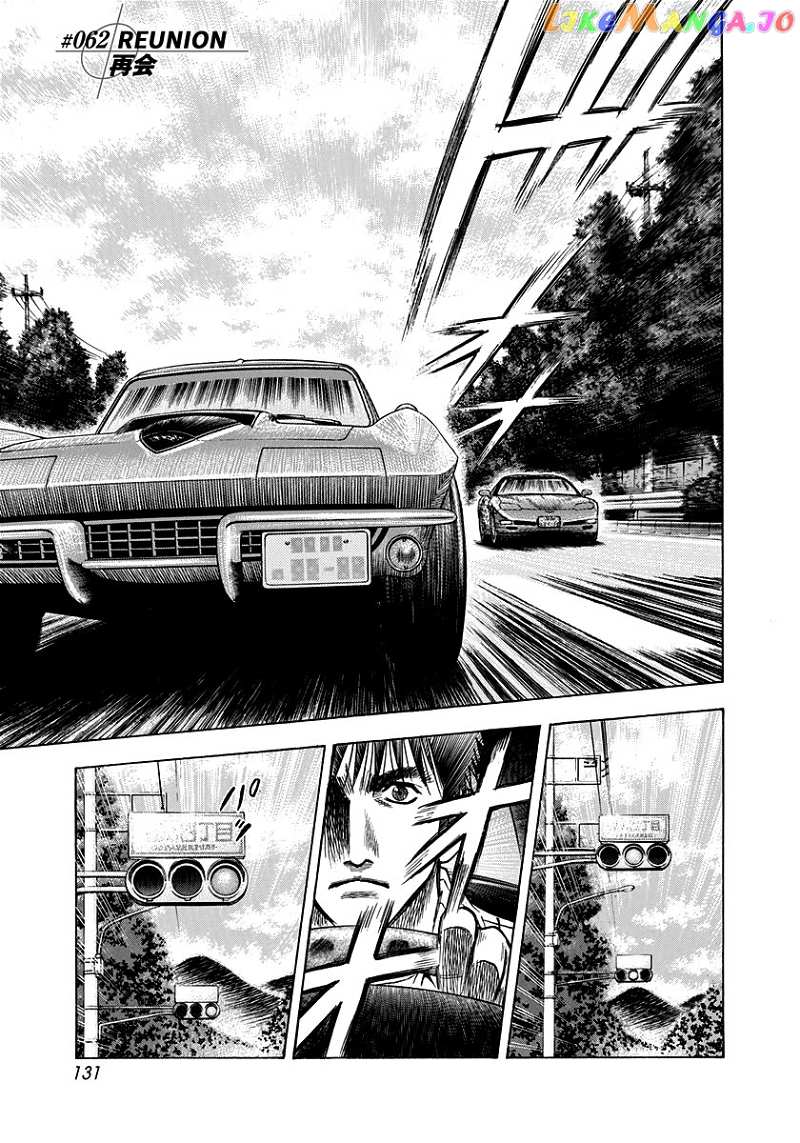Countach Chapter 62 - page 1