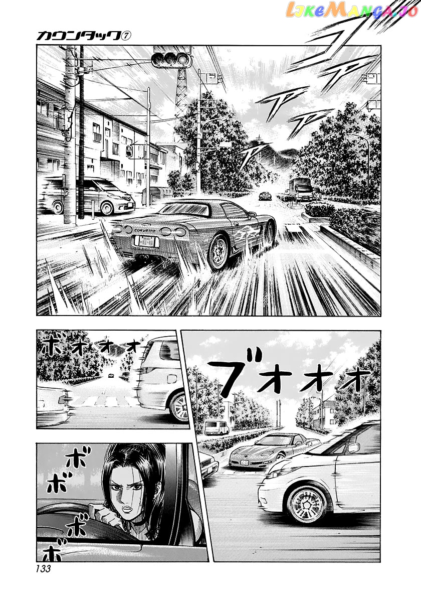 Countach Chapter 62 - page 3