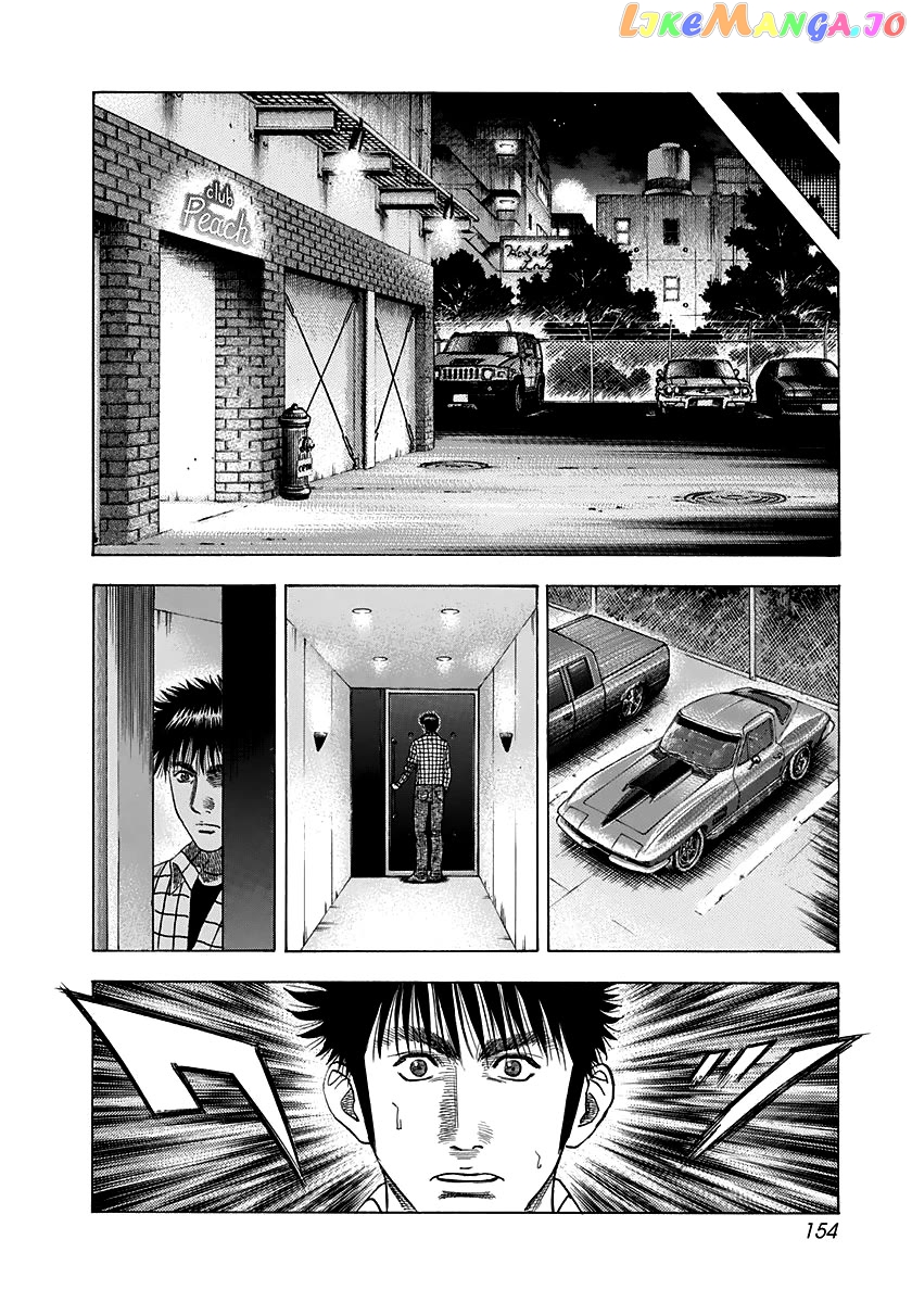 Countach Chapter 63 - page 6