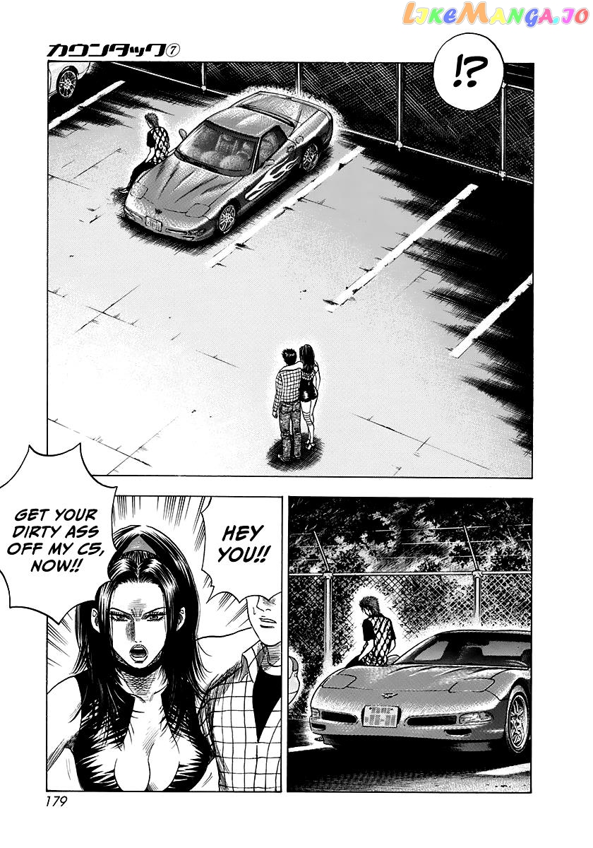 Countach Chapter 64 - page 13