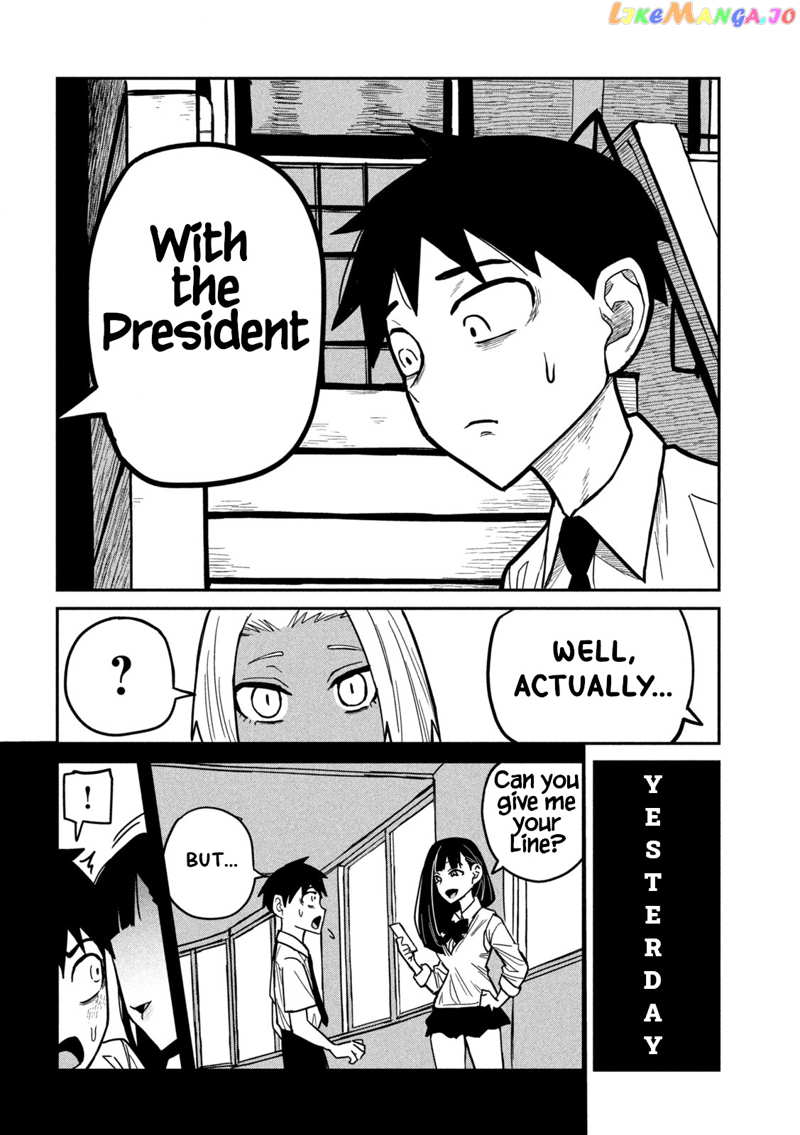 I Like You Who Can Have Sex Anyone Chapter 24 - page 6