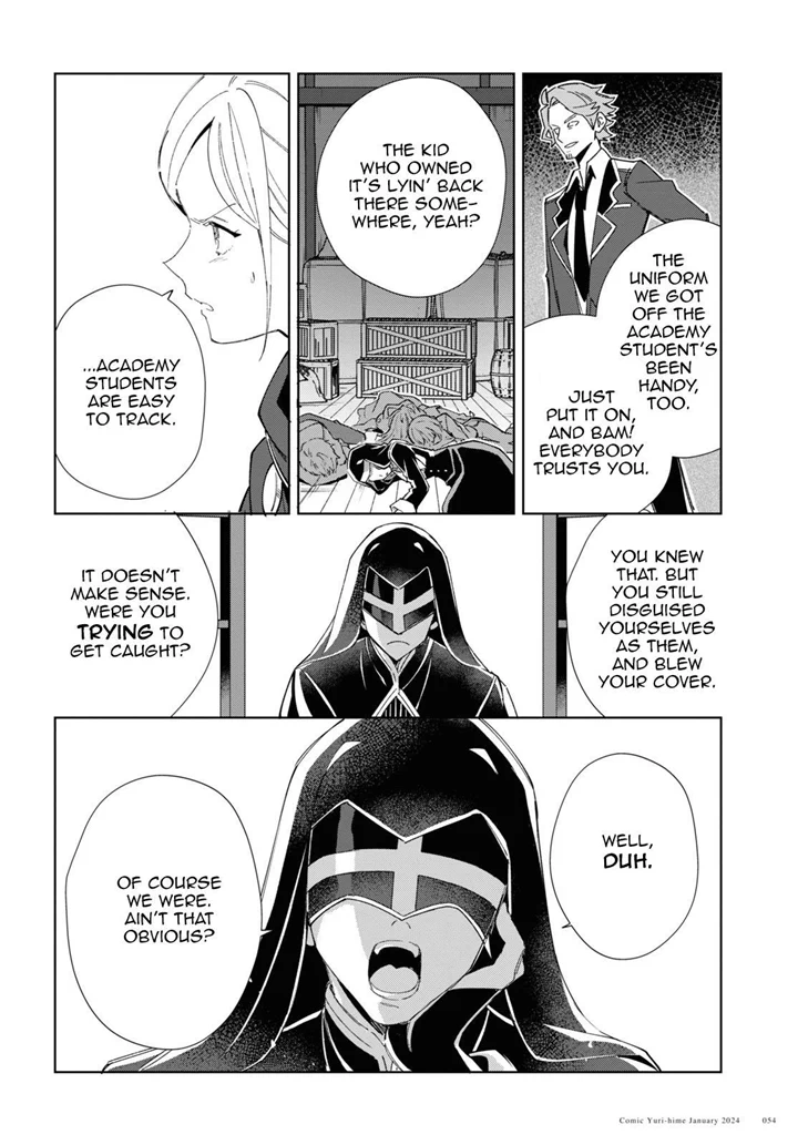 I Favor The Villainess Chapter 37 - page 15