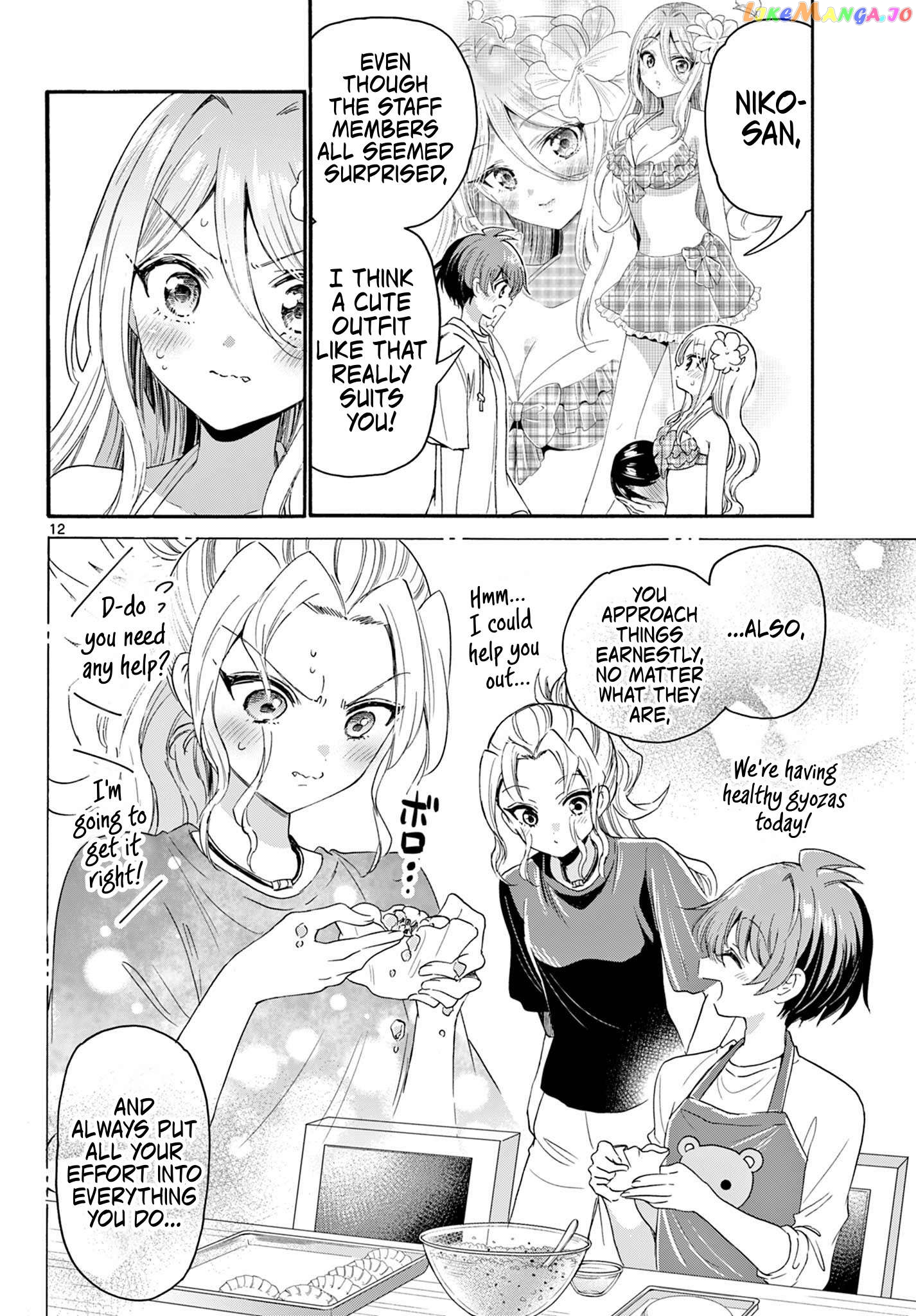 Mikadono Sanshimai Wa Angai, Choroi Chapter 92 - page 12