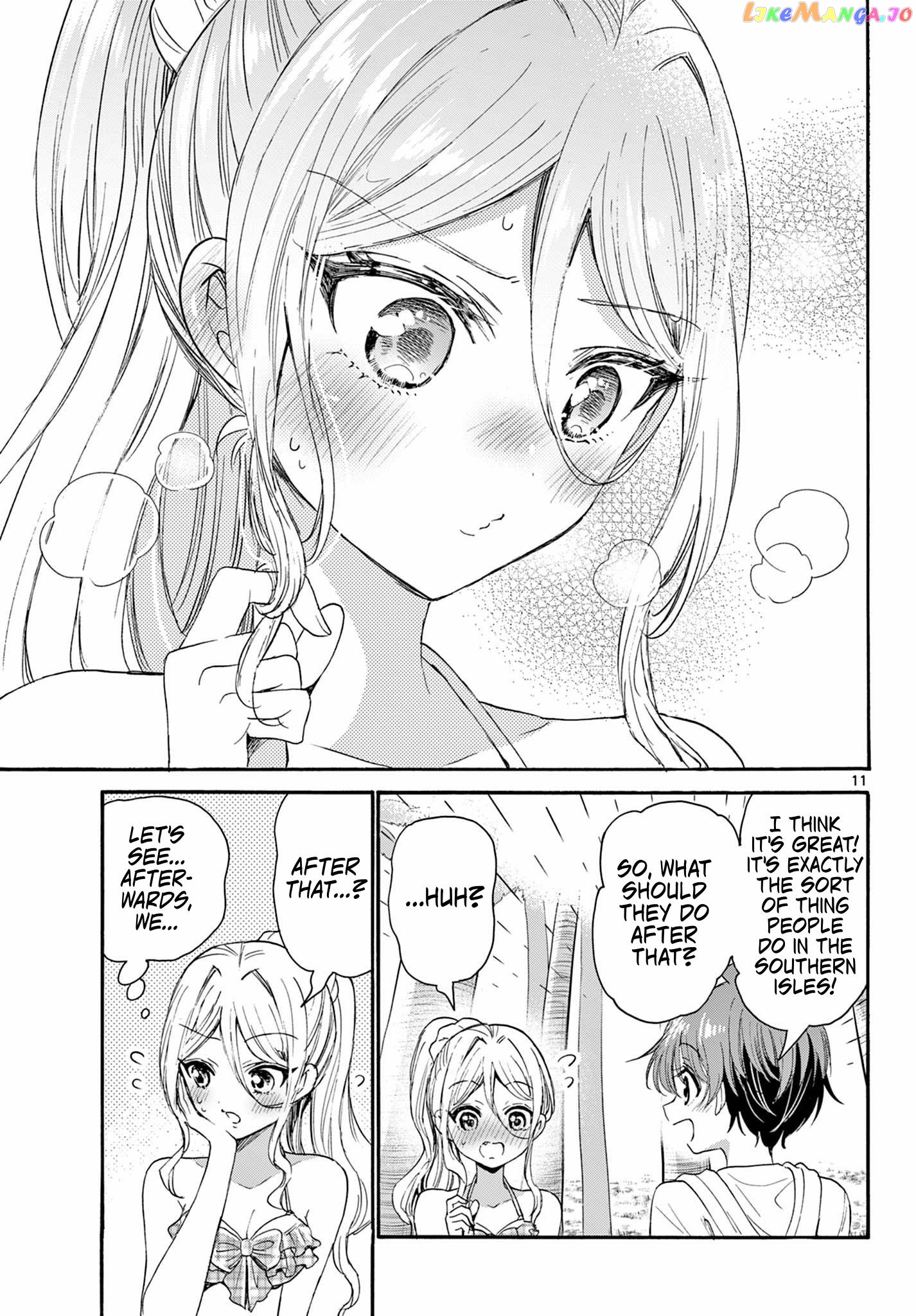 Mikadono Sanshimai Wa Angai, Choroi Chapter 94 - page 11