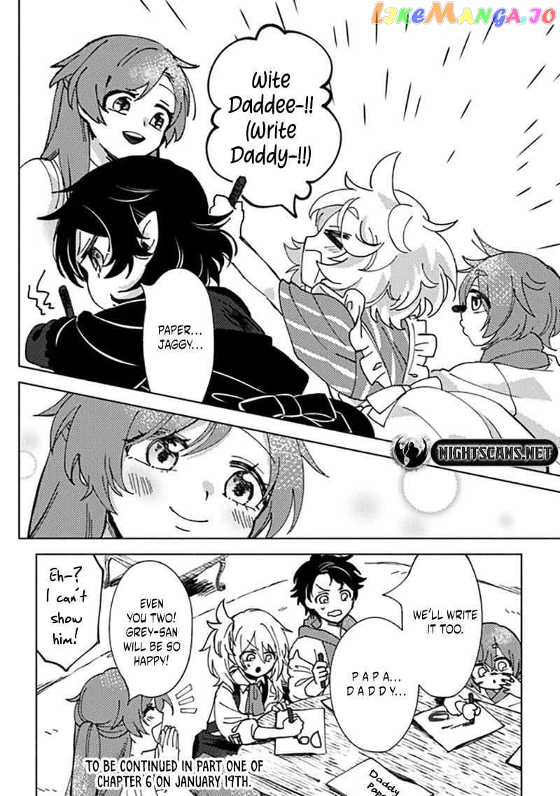 Akuninzura Shita B-Kyuu Boukensha - Shujinkou To Sono Osananajimi-Tachi No Papa Ni Naru Chapter 5.5 - page 11