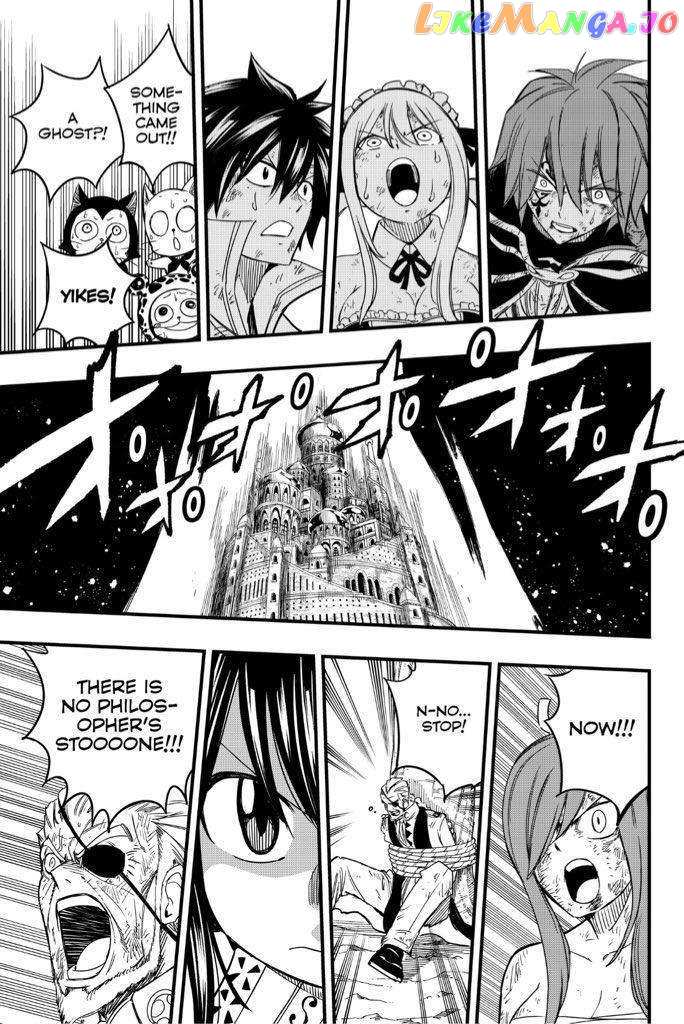 Fairy Tail 100 Years Quest Chapter 149 - page 11