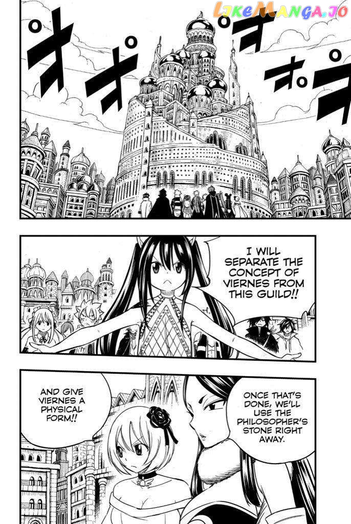 Fairy Tail 100 Years Quest Chapter 149 - page 8