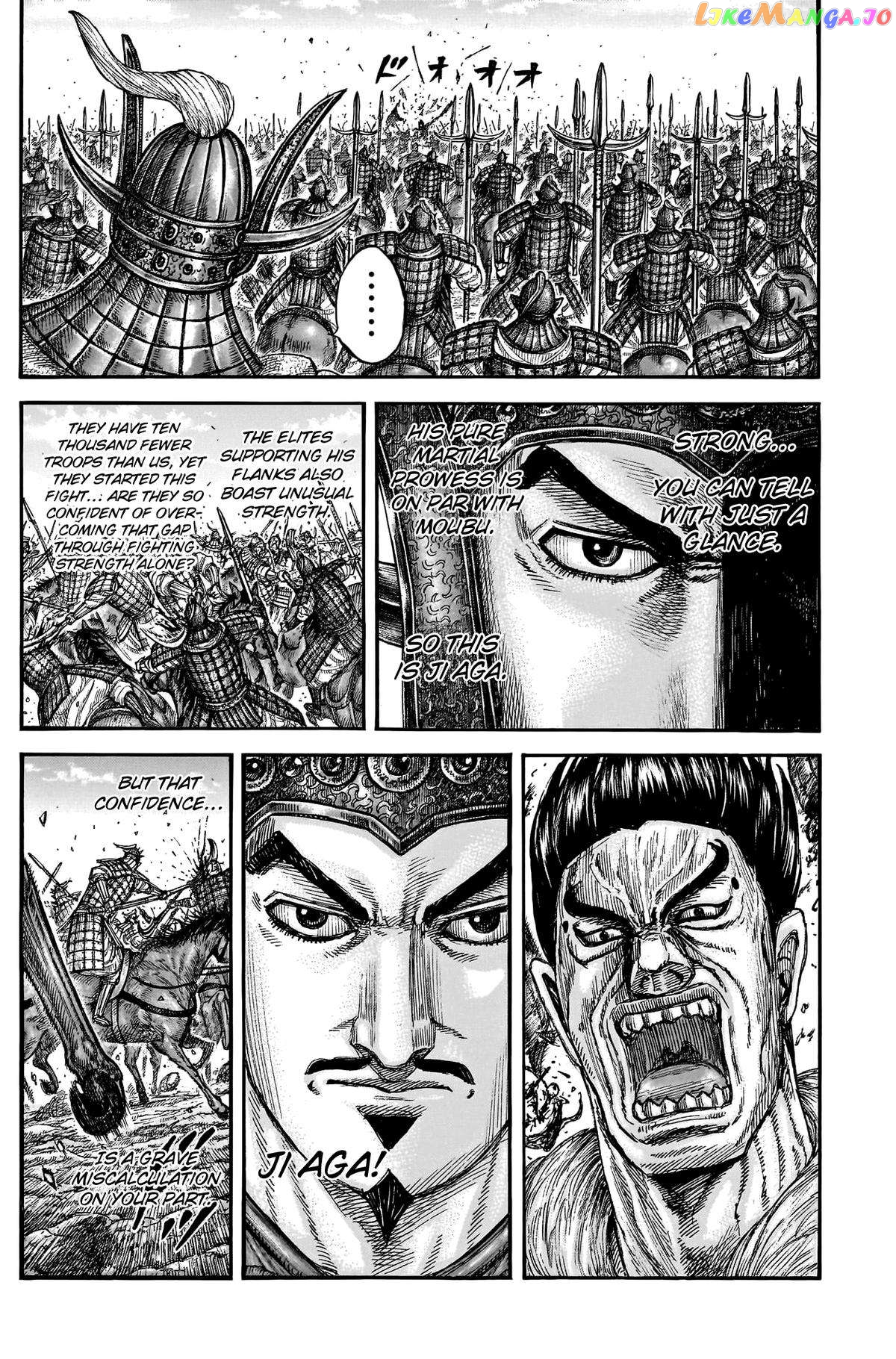 Kingdom Chapter 780 - page 13
