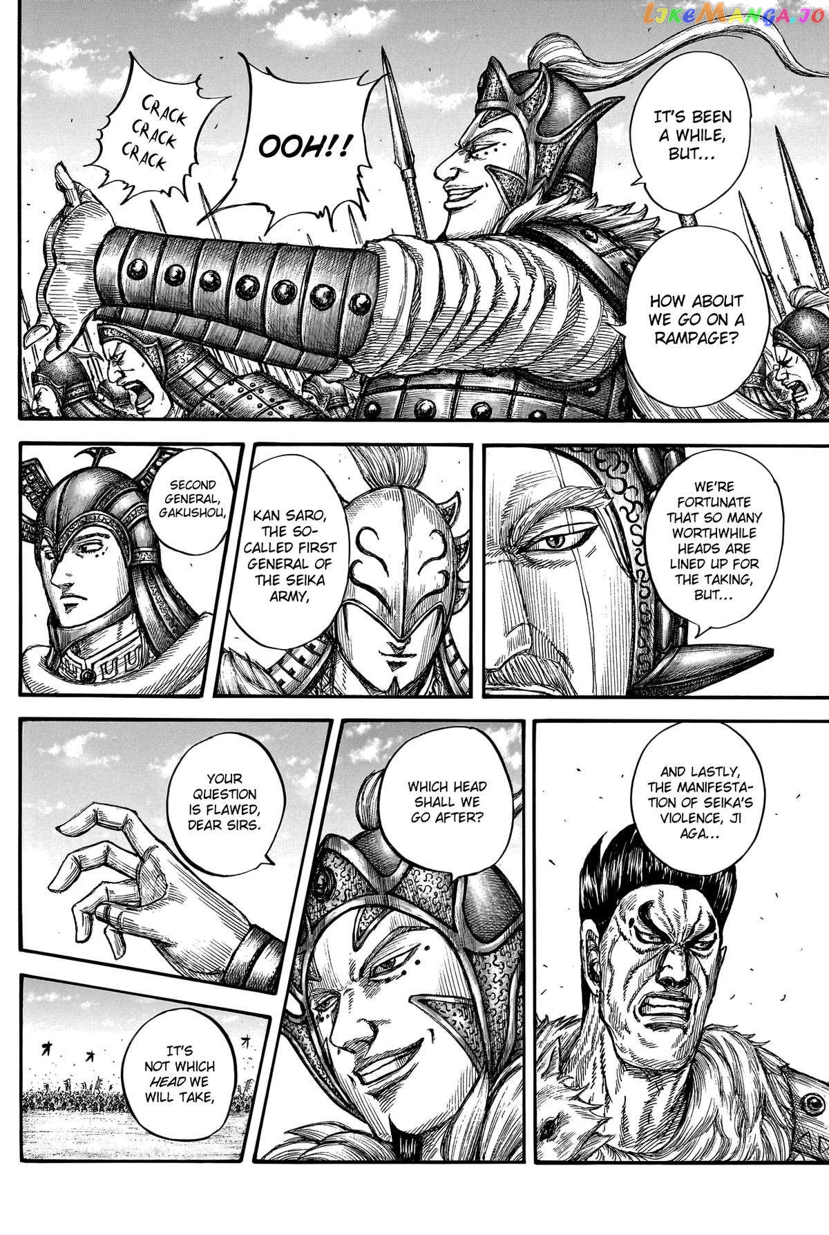 Kingdom Chapter 780 - page 19