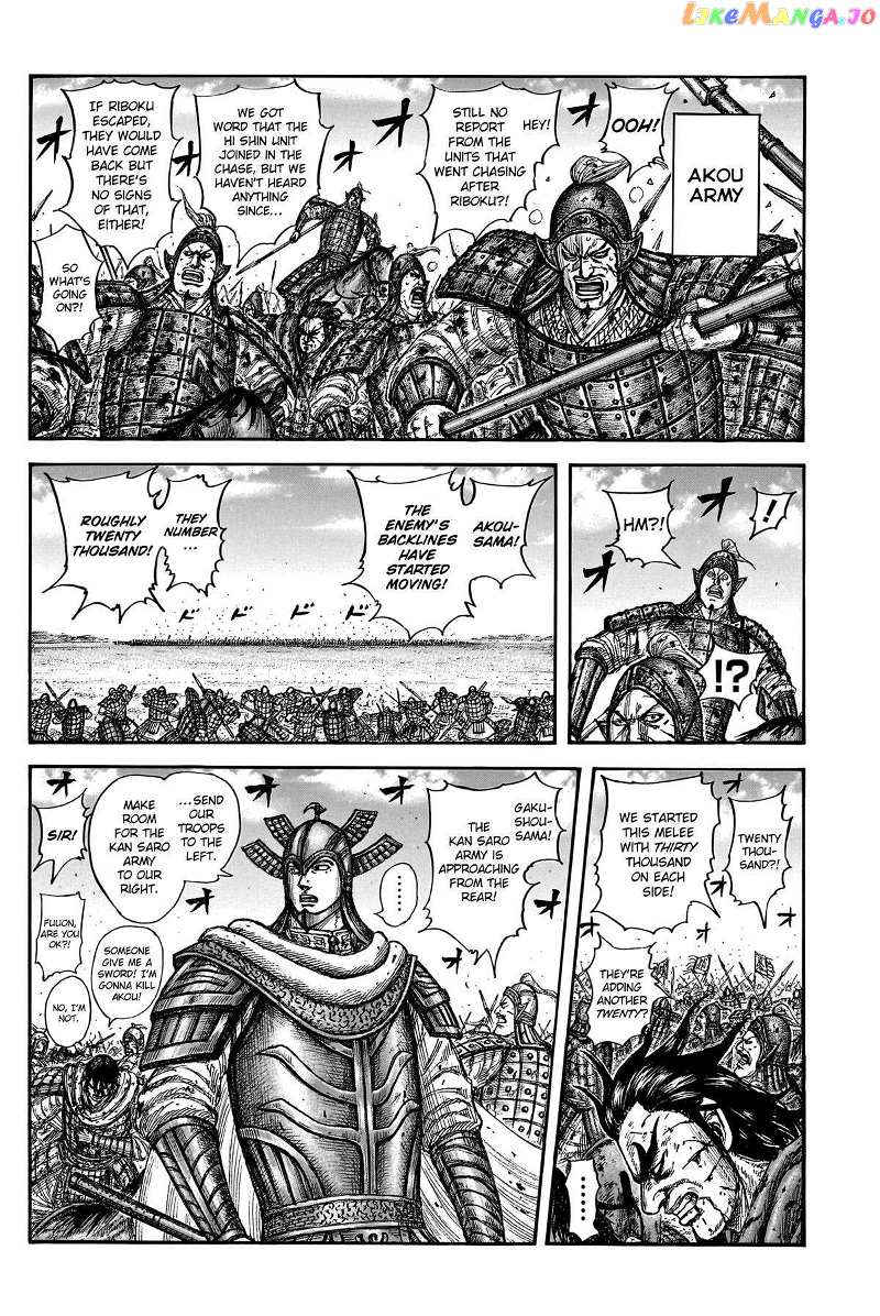 Kingdom Chapter 780 - page 3