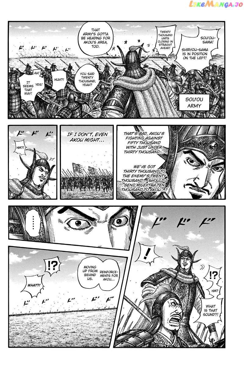 Kingdom Chapter 780 - page 5