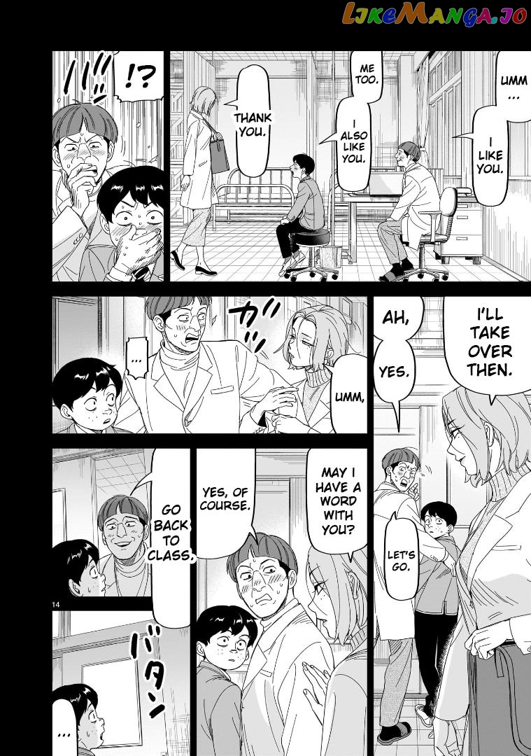 Hittsu (Sawa Makoto) Chapter 31 - page 14