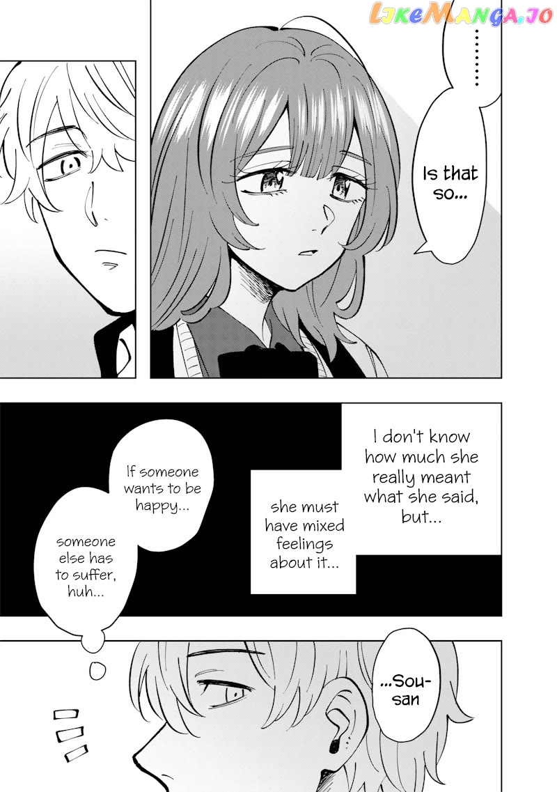 Asahina-San No Bentou Tabetai Chapter 17 - page 15