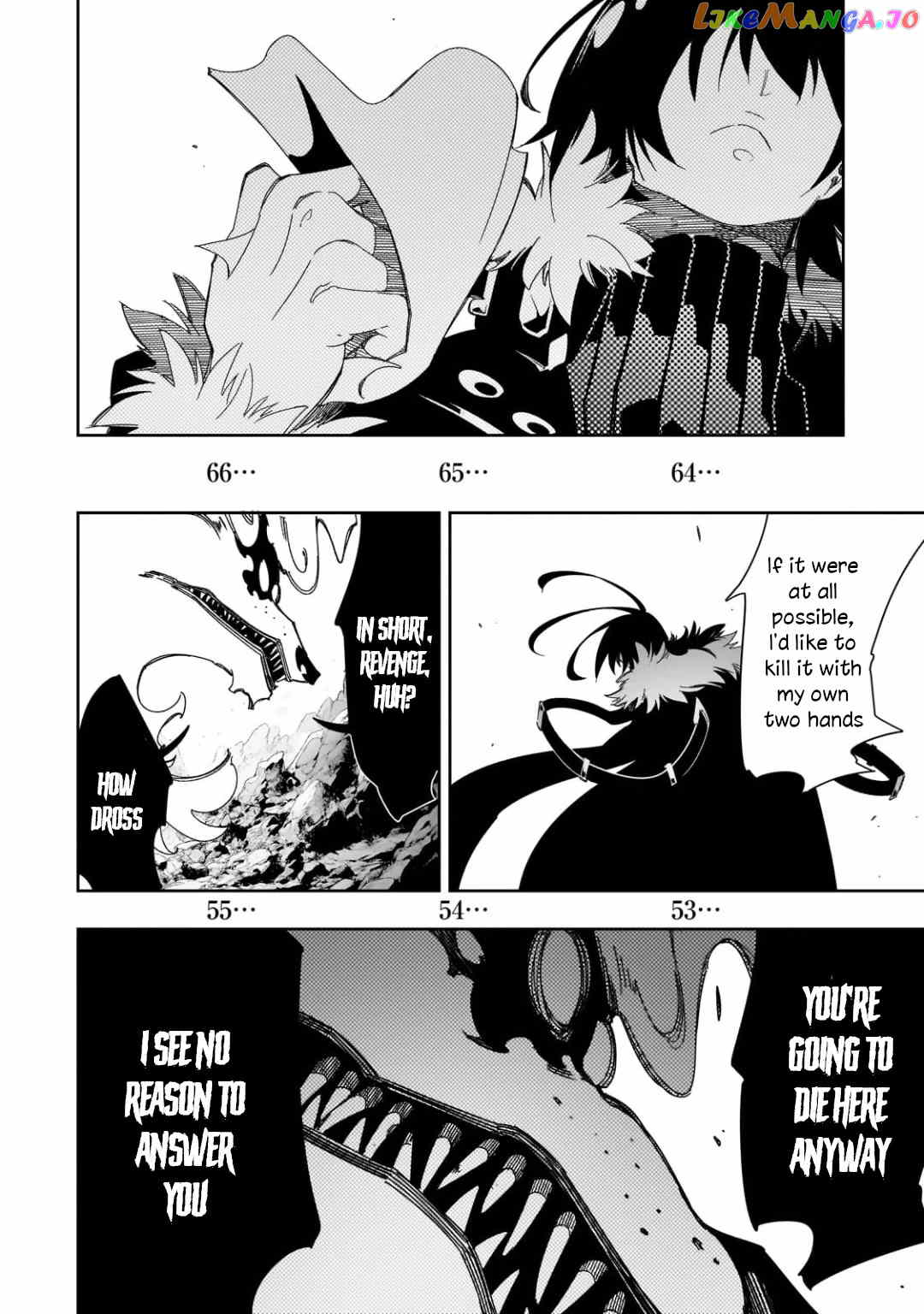 I'm the Most Evil Support Class "Talker" and I'll Subdue the Strongest Clan in the World Chapter 43 - page 11