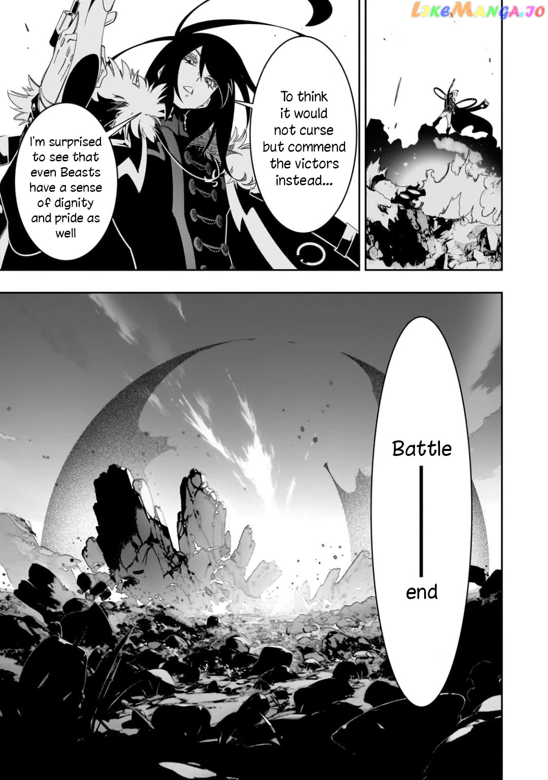 I'm the Most Evil Support Class "Talker" and I'll Subdue the Strongest Clan in the World Chapter 43 - page 24