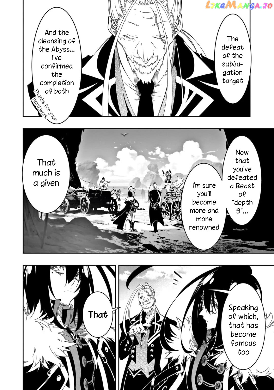 I'm the Most Evil Support Class "Talker" and I'll Subdue the Strongest Clan in the World Chapter 43 - page 25